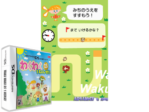 Game Thumbnail - Waku Waku DS 1 Nensei (Japan)